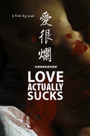 Love Actually… Sucks!